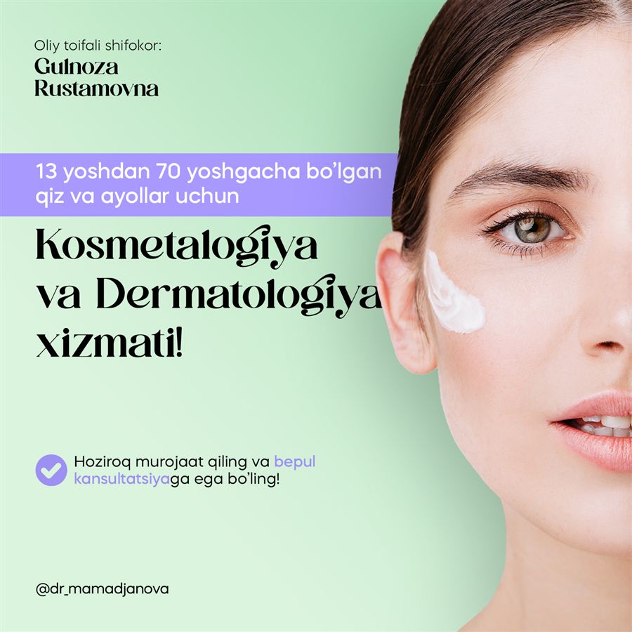 Kosmetologiya klinikasi posteri